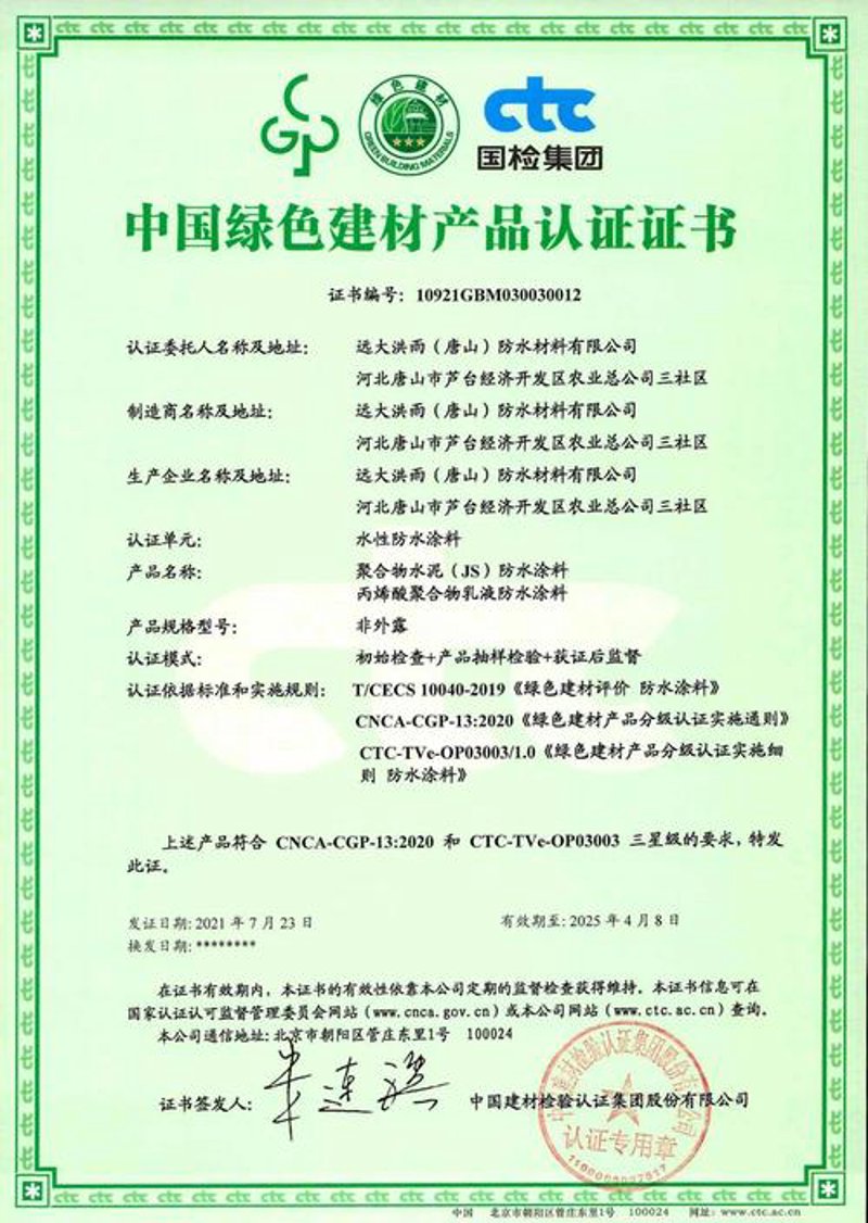 现代家居装饰：如何选择合适的材料